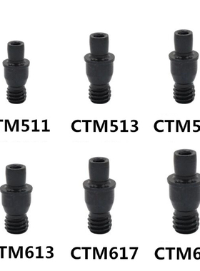 数控车刀杆刀具配件/销钉中心销柱/刀垫螺丝CTM511/513/613/617