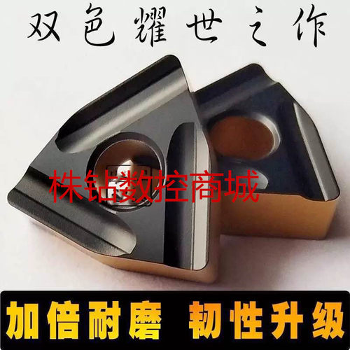 进口双色涂层开槽开粗车刀片WNMG080408R-S/L-S硬钢 桃形车床刀具