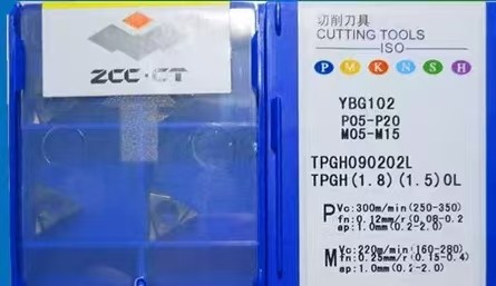 株洲镗孔精车数控刀片TPGH090202L YBG102 TPGH090204L YBG102