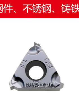 小内螺纹刀片压制内牙刀11IRAG60 11IR2.0/11IR1.0/1.25/1.5/1.75