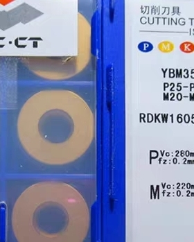株洲圆形R8数控刀片RDKW1605MO YBM351
