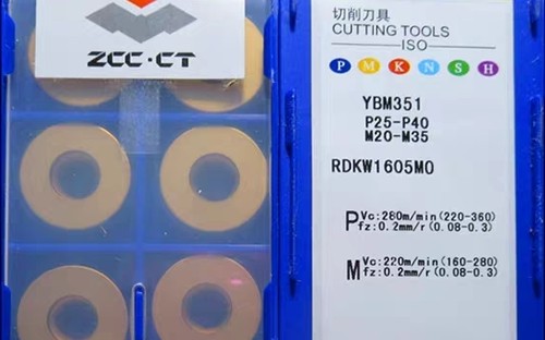 株洲圆形R8数控刀片RDKW1605MO YBM351