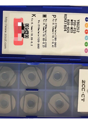 原装株洲数控刀片 YBG202 ROHX1604 支持定系列定货