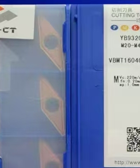 株洲菱形数控刀片VBMT160408-AHF YB9320