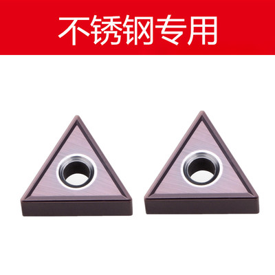 株洲数控刀片不锈钢专用TNMG60404 160408 160412-MS YBG205