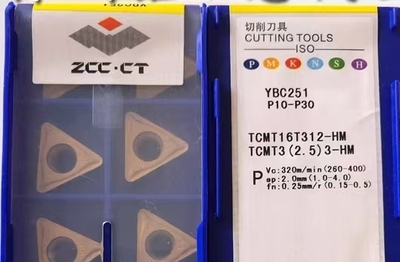 株洲三角形镗孔内控数控刀片TCMT16T312-HM YBC251
