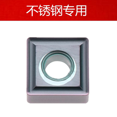 三菱数控刀片SNMG120404 SNMG120408 SNMG120412-MS VP15TF不锈钢
