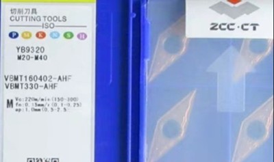 株洲数控刀片VBMT160402-AHF YB9320 不锈钢专用