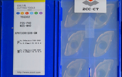 株洲钻石数控刀片耐磨