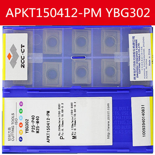 株洲数控刀片APKT150412-PM YBG302 SPMT120408-PM玉米铣刀片
