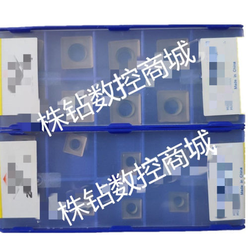 正品耐磨数控刀片株钻