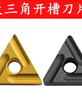 株洲数控开槽刀片TNMG220404R/L 220408R/L -ZC YBC251