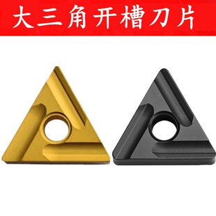 株洲数控开槽刀片TNMG220404R/L 220408R/L -ZC YBC251