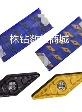 株洲35度数控车刀片VNMG160408 160412 160404-PM YBC251 252