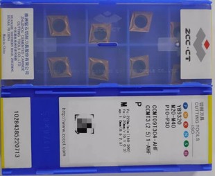 株洲数控刀片CCMT09T304-AHF CCMT09T308-AHF YB9320 不锈钢专用