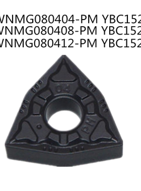 株洲数控刀片桃形WNMG080404 080408 080412-PM YBC152