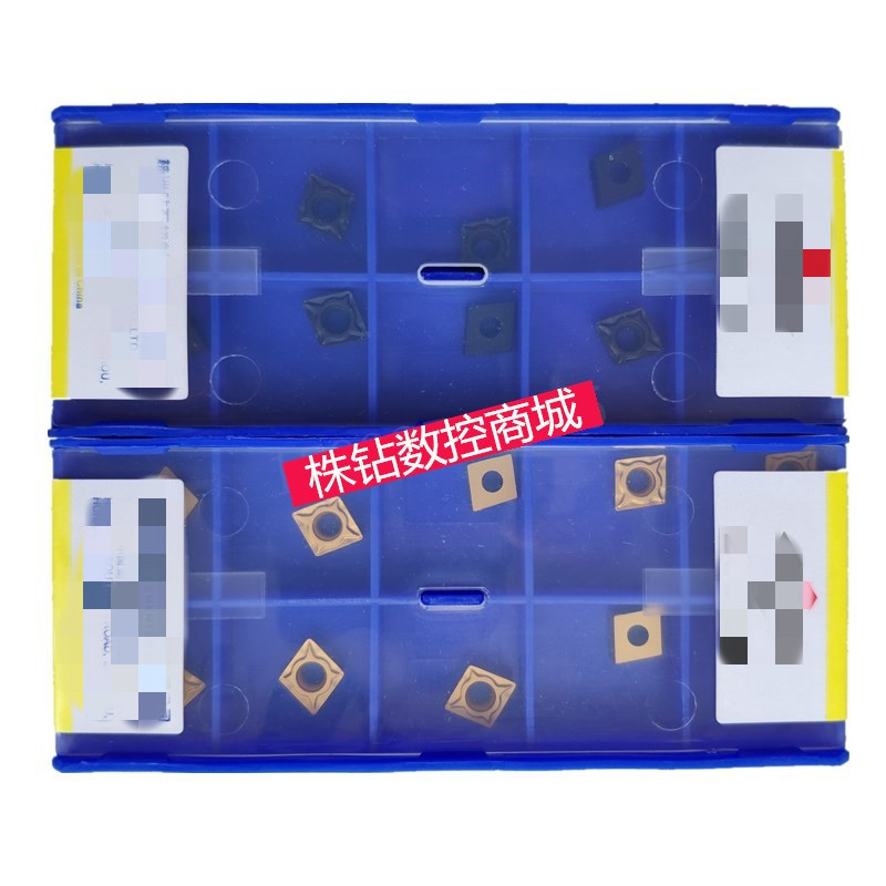 正品耐磨数控刀片株钻