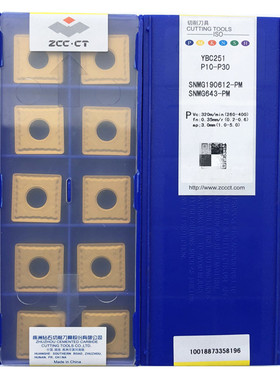 株洲大四方数控刀片SNMG190612-PM YBC251 SNMG190608-PM