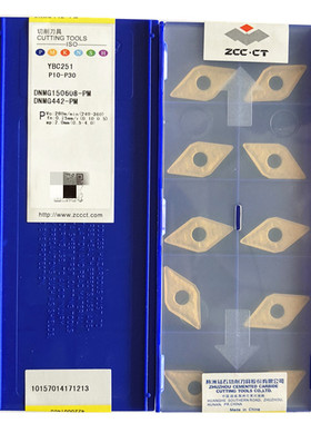 株洲数控车刀片DNMG150408 150404 150604 150608-PM YBC251