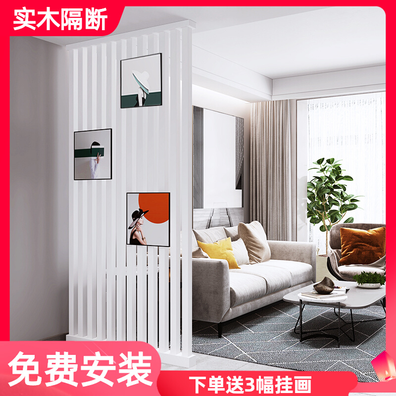 北欧创意屏风隔断实木客厅入户门遮挡立J柱玄关定制原木格栅免打