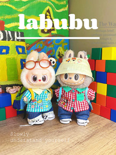 手作原创拉布布娃衣labubu着替衬衣套装一代三代搪胶17cm泡泡玛特