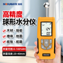 球状无损感应水分仪高精度木材含水率测试仪墙体漏水湿度检测仪