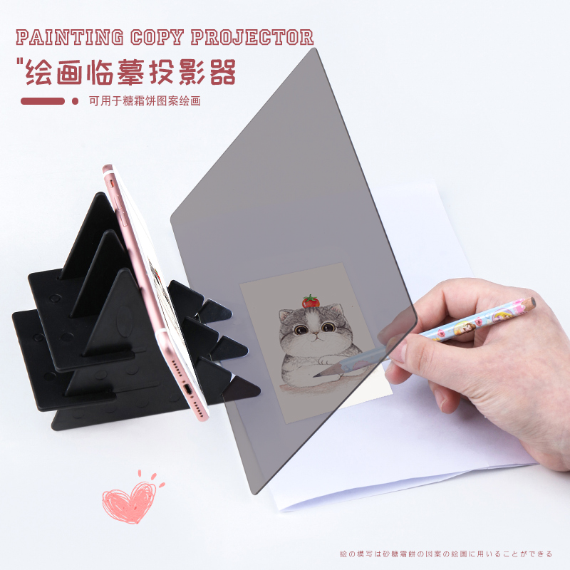 糖霜饼干临摹器 私房蛋糕手绘临摹绘画台 网红拷贝台临摹投影器