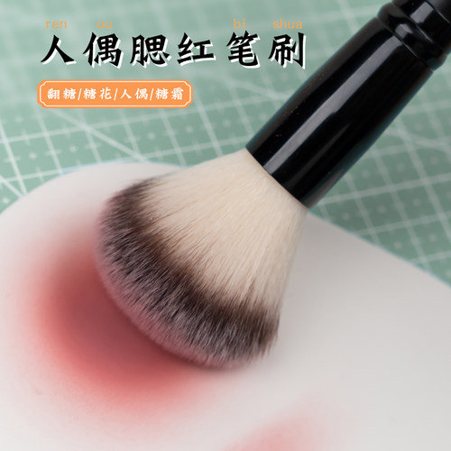 蛋糕烘焙珠光粉修饰笔工具翻糖