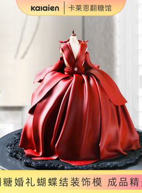 优雅仪式感婚礼模具西式时尚婚礼