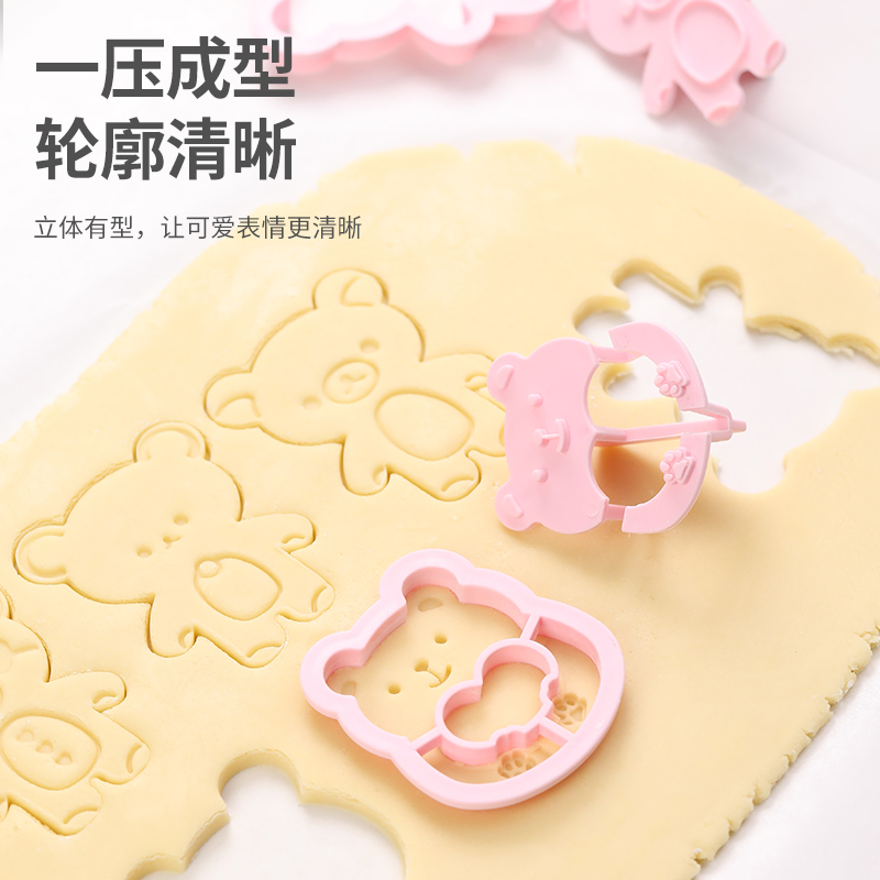 小熊熊头造型曲奇饼干模具卡莱恩