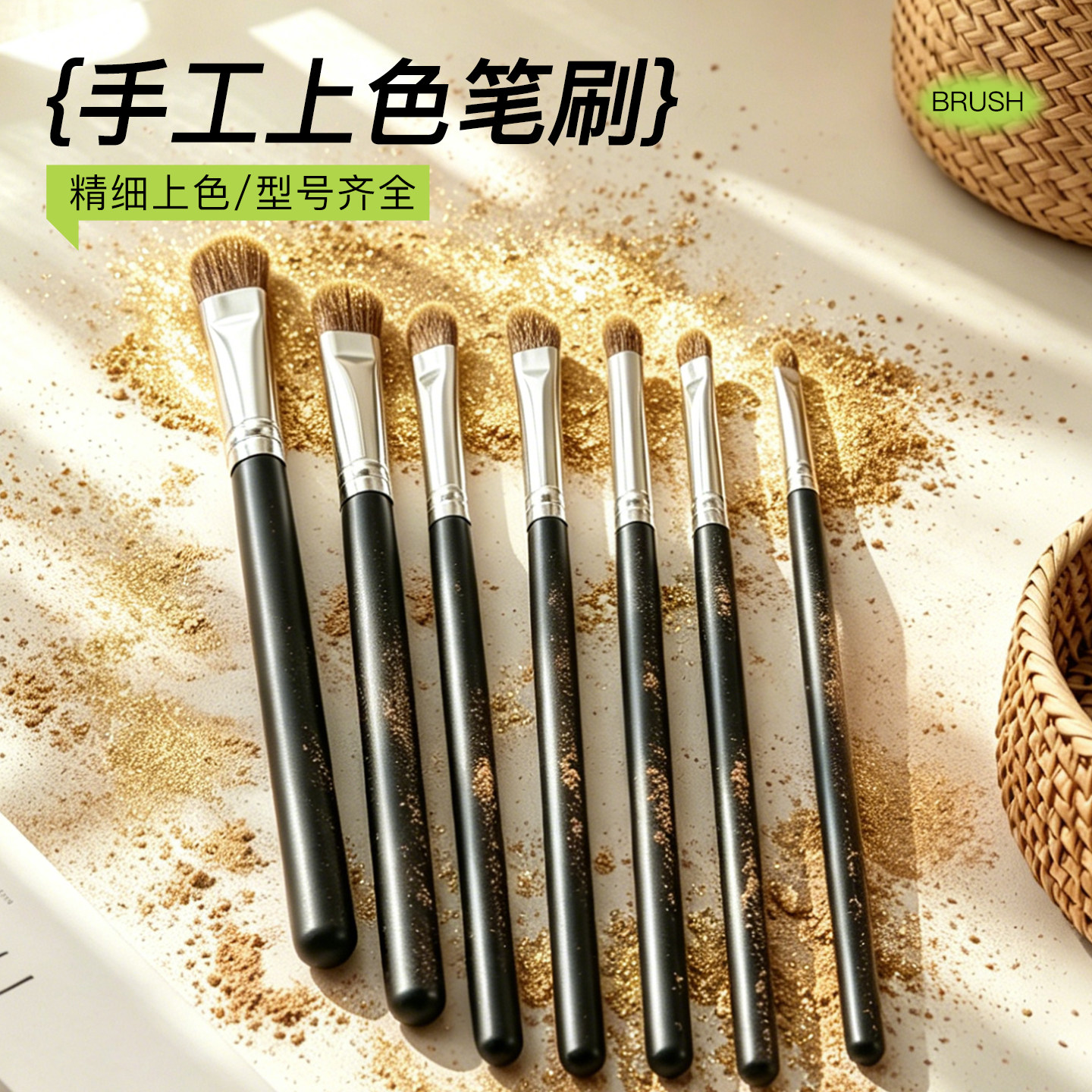上色笔刷工具套装色粉刷子翻糖蛋糕模型人偶化妆腮红晕染眼影刷