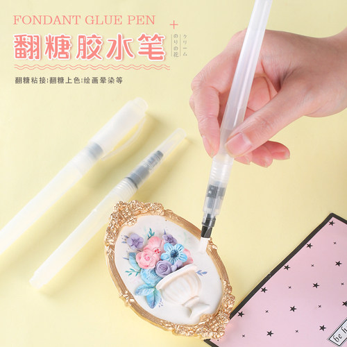 翻糖粘接胶水笔干佩斯调色烘焙