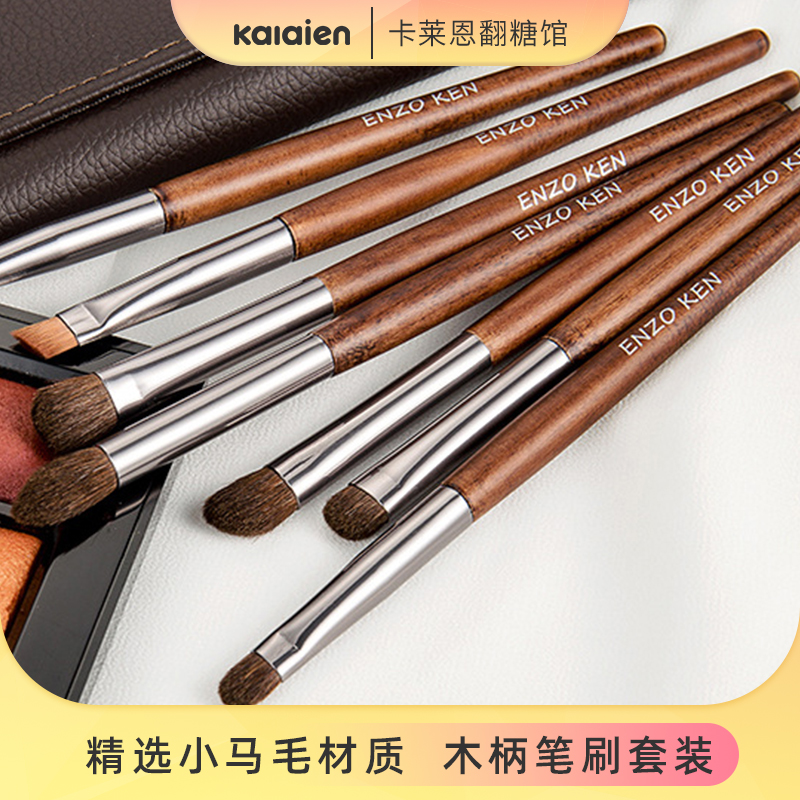 上色笔刷工具套装高颜值笔刷翻糖蛋糕模型人偶化妆腮红晕染眼影刷