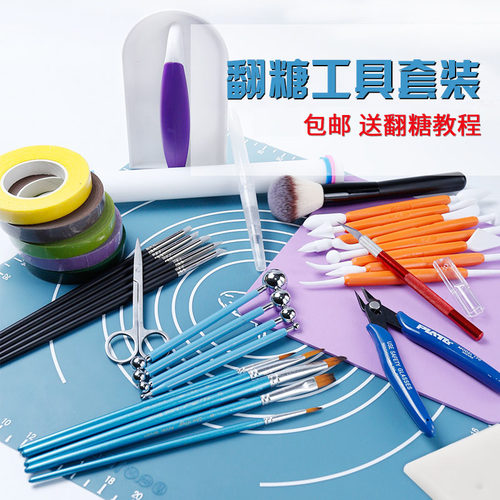 材料diy小花全套装工具箱翻糖