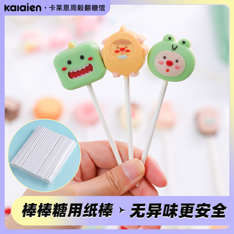 巧克力棒棒糖纸棒 星空 烘焙 环保实心diy家用白色纸质多尺寸