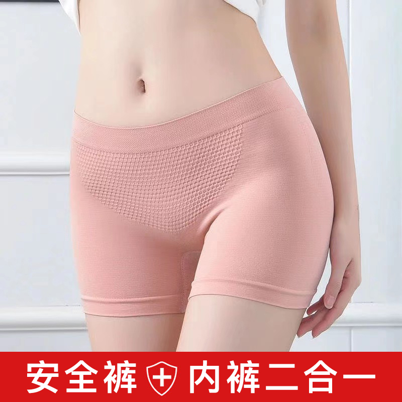 安全裤女防走光夏薄款不卷边提臀