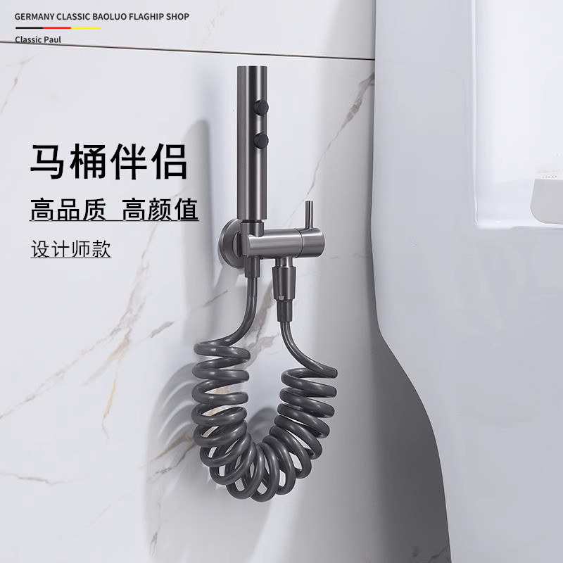 德式新款马桶伴侣一进一出清洁喷枪卫生间冲洗妇洗器高压水枪龙头