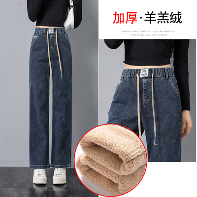 加厚羊羔绒牛仔裤女冬季直筒裤子
