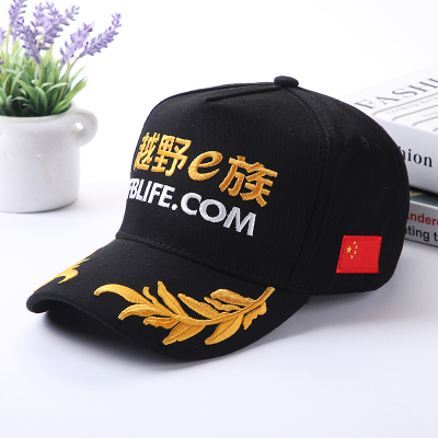 16届阿拉善英雄会刺绣吉林棒球帽
