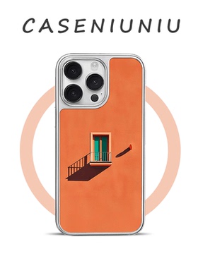 橙色窗景 适用苹果17promax电镀银手机壳磁吸iPhone16新款原创15ins极简风14好看防摔13华为小米15手机壳艺术