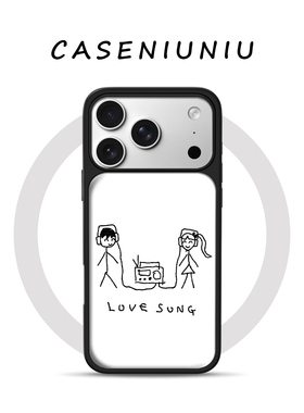 LOVESONG 适用苹果小米手机壳磁吸iPhone17promax新款16原创简约ins风15小众高级感14独特创意13韩系手机壳