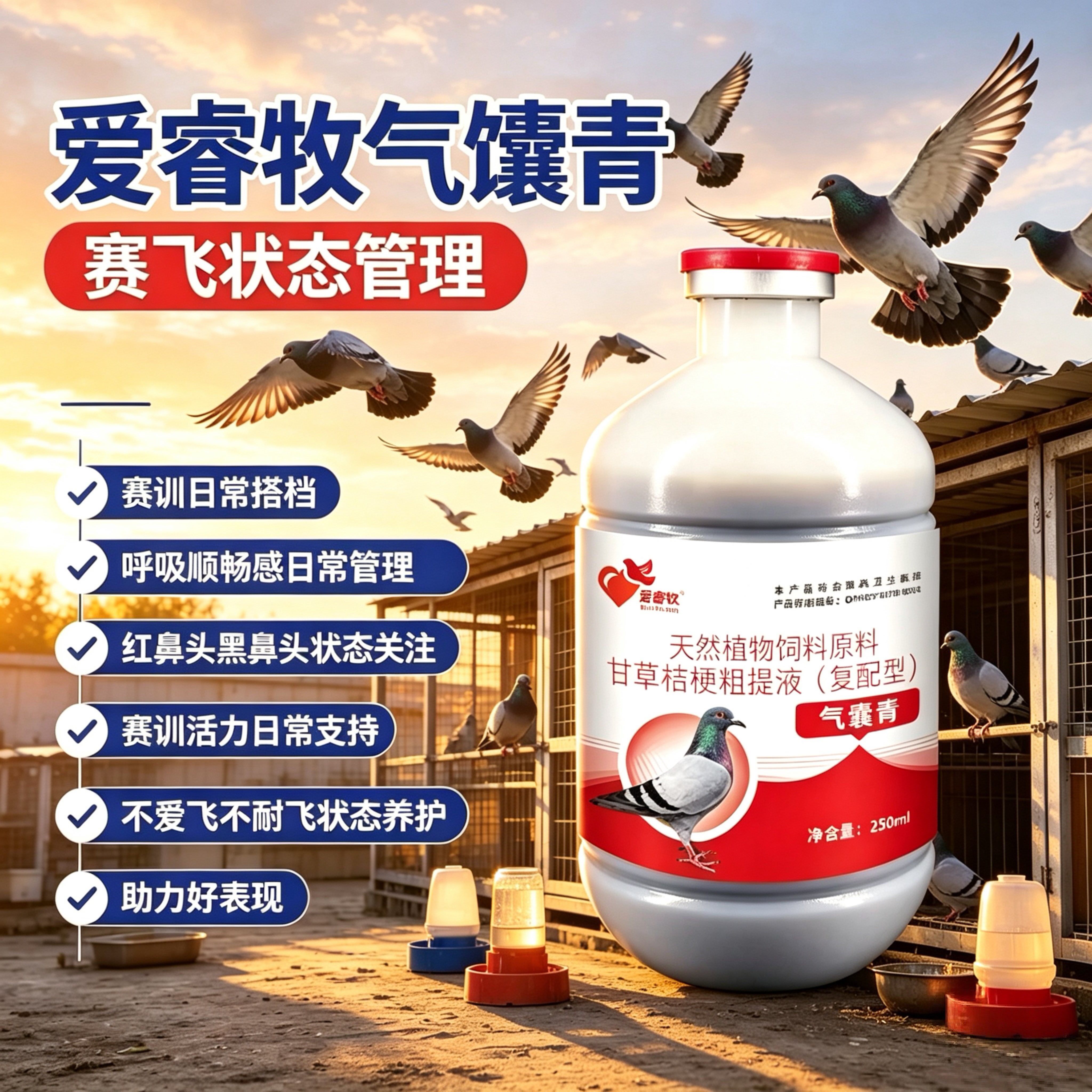 气馕青胡吸道单眼伤风护理