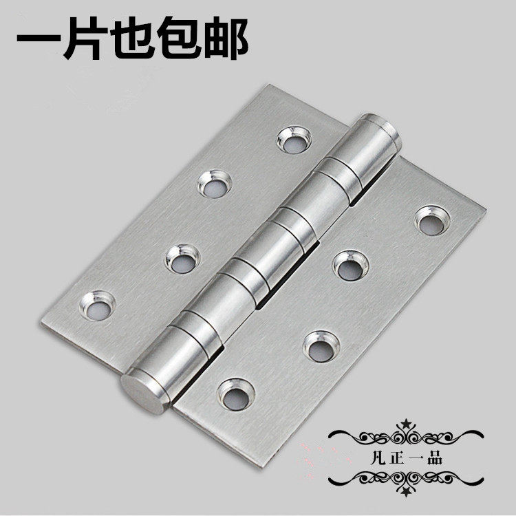 4寸304不锈钢静音轴承大门缓冲加厚合页房门木门铁门拉丝百合页