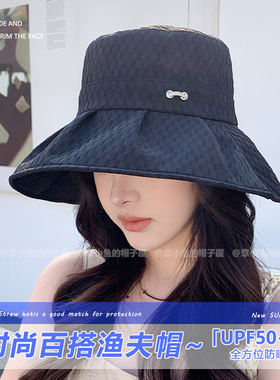 大帽檐防晒渔夫帽子女款2025新款夏季海边度假防紫外线遮阳太阳帽