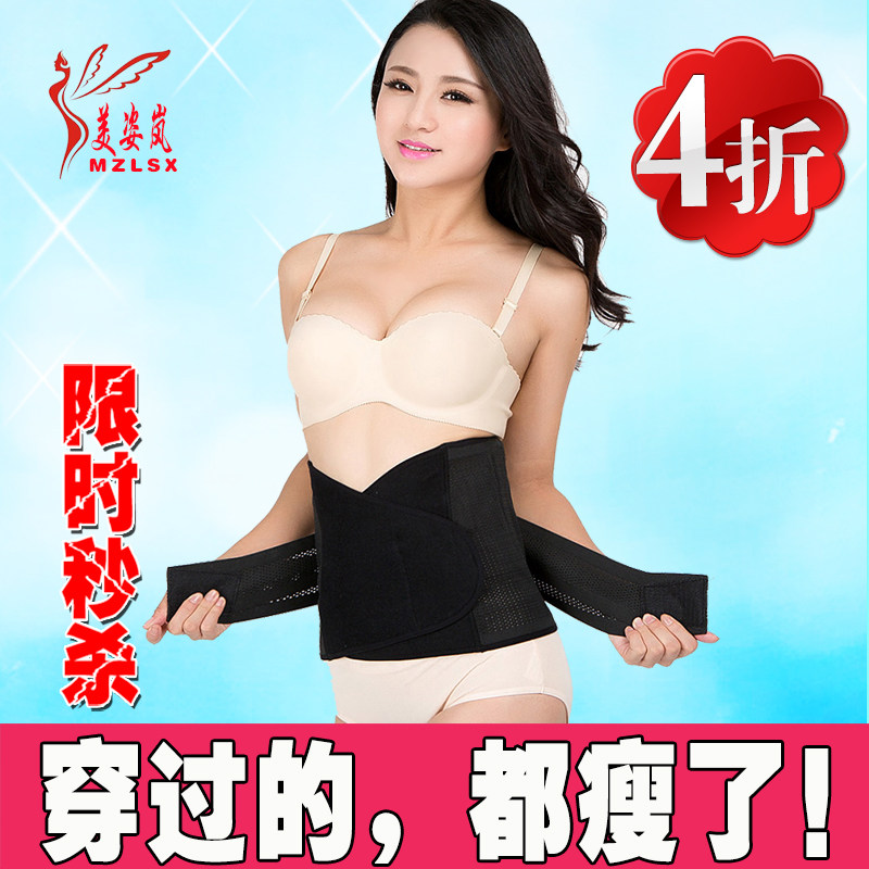 Corset simple en nylon - Ref 683951 Image 1