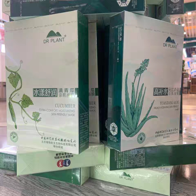 植物医生滇青瓜水漾舒润隐形面膜芦荟奶皮面膜青瓜奶3盒21片