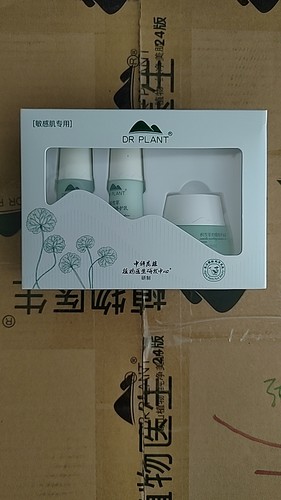 植物医生积雪草护肤试用装舒缓水乳面霜小样中样特护补水保湿敏感