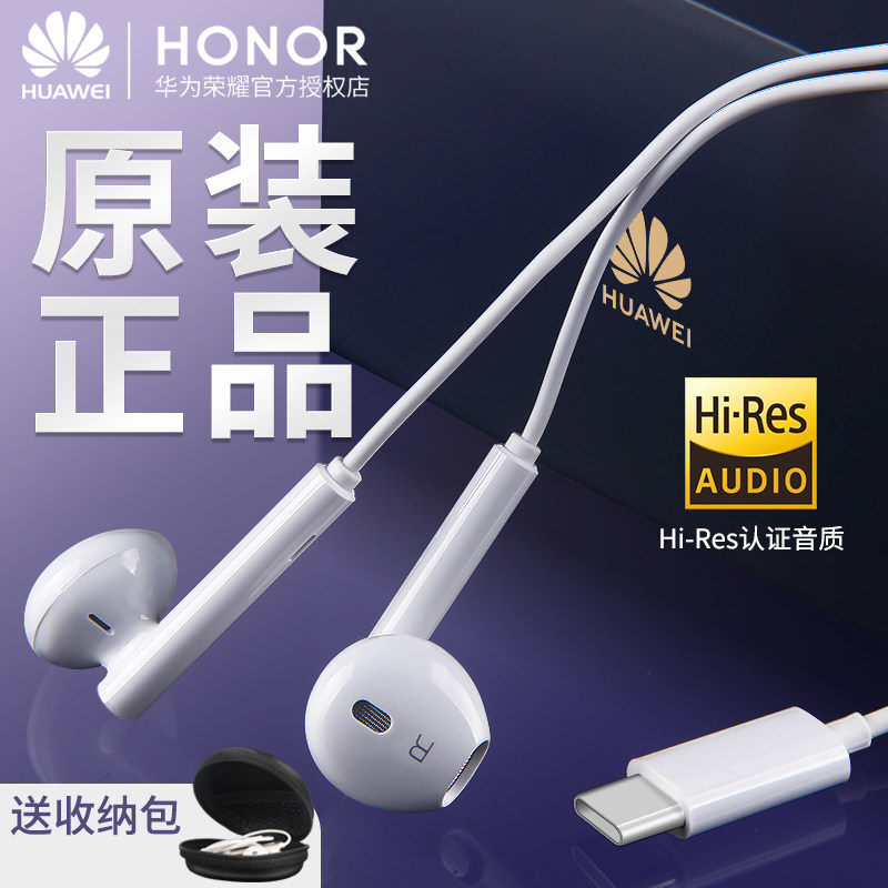 Huawei headset Original quality goods mate20/30 pro P30/40 Semi-Ear nova5 6 high-definition sound quality typec glory 20V30 note10 magic2 Line control earphone headsetin the Audio appliances , Headphone/Headsets  category - from Buy2taobao.com to provide professional Taobao agent buy service