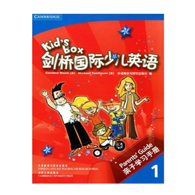 外研社kid'S BOX剑桥国际少儿英语 1第一册 亲子学习手册 9787513503822内容配KB1第一版学生用书 含听力原文中文翻译翻译家长辅导