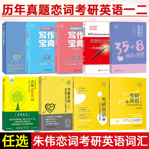 备考2022清仓价mbampa王江涛